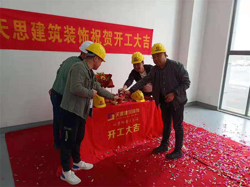 <a href=http://m.lxj10.cn/gccf/ target=_blank class=infotextkey>合肥廠房裝修</a>