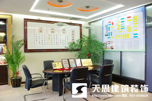 <a href=http://m.lxj10.cn/ target=_blank class=infotextkey>合肥辦公室裝修</a>