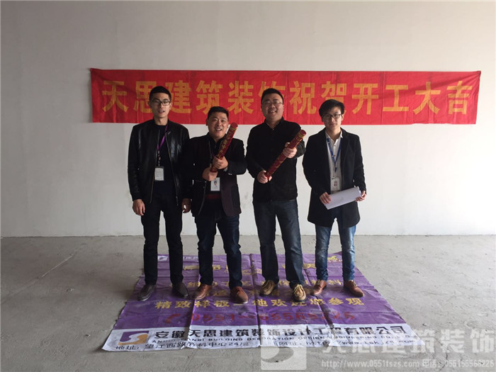 <a href=http://m.lxj10.cn/ target=_blank class=infotextkey>合肥辦公室裝修</a>