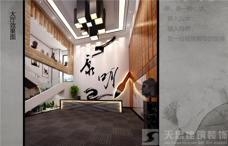 <a href=http://m.lxj10.cn/ target=_blank class=infotextkey>合肥辦公室裝修</a>效果圖