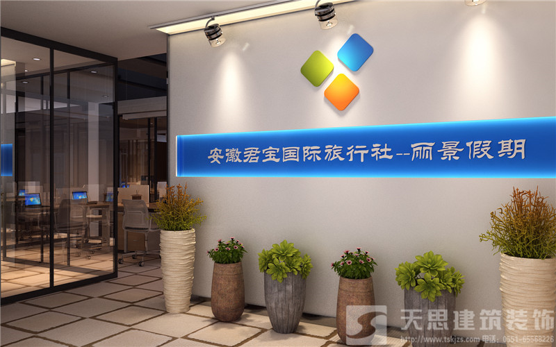 <a href=http://m.lxj10.cn/ target=_blank class=infotextkey>合肥辦公室裝修</a>