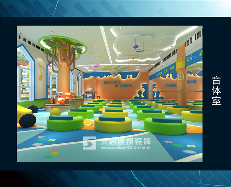 <a href=http://m.lxj10.cn/youeryuan/ target=_blank class=infotextkey>合肥幼兒園裝修</a>