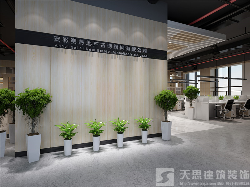 <a href=http://m.lxj10.cn/bangonganli/ target=_blank class=infotextkey>合肥辦公室設(shè)計</a>