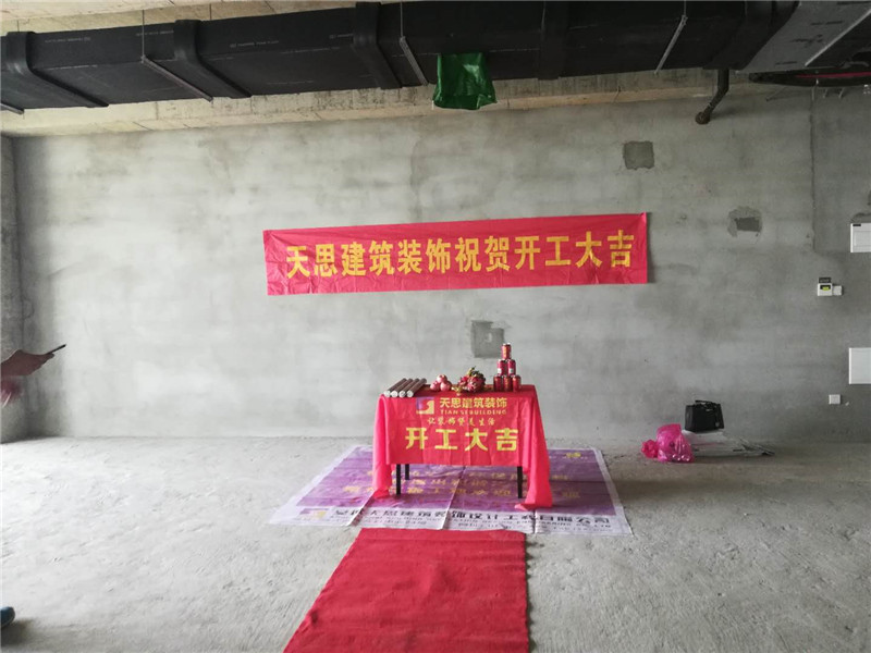 <a href=http://m.lxj10.cn/ target=_blank class=infotextkey>合肥辦公室裝修</a>公司哪家好