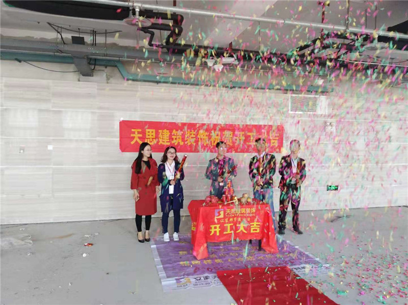 <a href=http://m.lxj10.cn/ target=_blank class=infotextkey>合肥辦公室裝修</a>公司