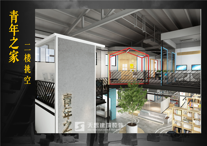 <a href=http://m.lxj10.cn/ target=_blank class=infotextkey>合肥辦公室裝修</a>設(shè)計(jì)